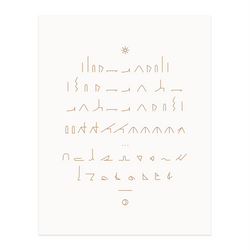 Ashtanga Yoga Asanas 11 x 14 Risograph Print