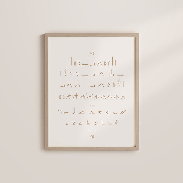 Ashtanga Yoga Asanas 11 x 14 Risograph Print