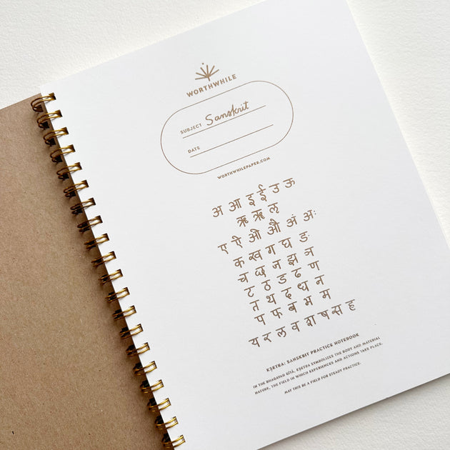 Kṣetra: Sanskrit practice notebook